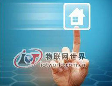 中國智能家居產(chǎn)業(yè)聯(lián)盟正式發(fā)布Control Free計(jì)劃