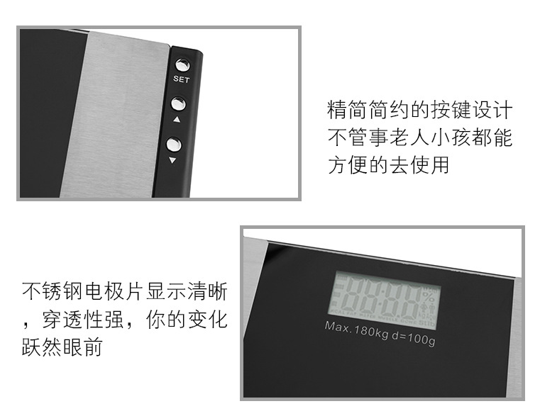 電子體重稱(chēng)細(xì)節(jié)展示