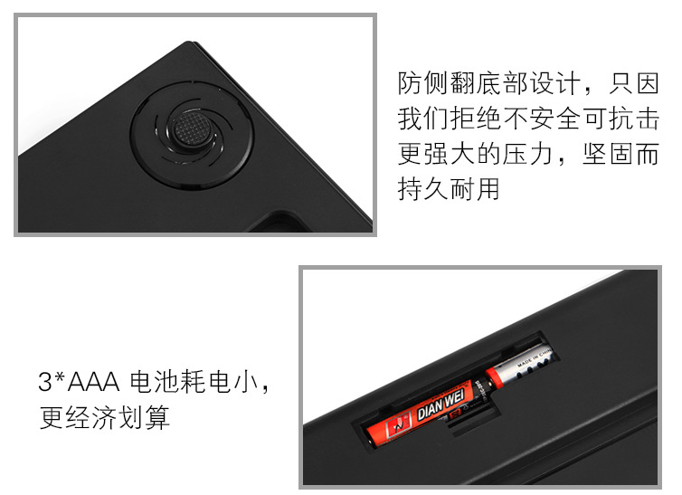 電子體重稱(chēng)細(xì)節(jié)展示