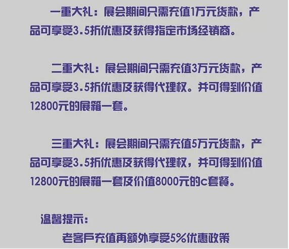 全國最大規(guī)模智能家居展，將呈現(xiàn)最具創(chuàng)新的智能家居產(chǎn)品，還在等什么，6.9約起來~
