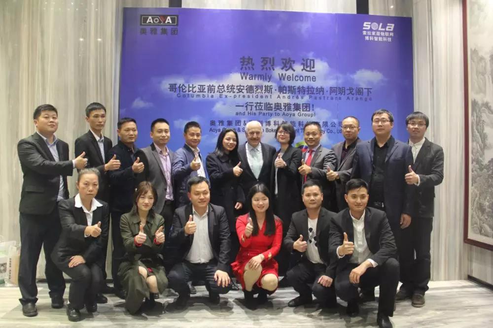 帕斯特拉納總統(tǒng)閣下到訪博科科技、索拉智能家居物聯(lián)網(wǎng)體驗館